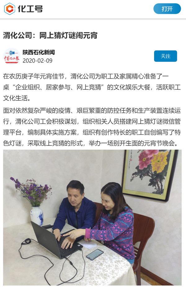 1581328995101354.jpeg QQ截圖20200210175804_副本.jpg