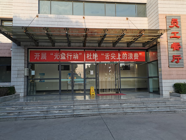 1597483419385581.jpeg 杜絕浪費(fèi)3_副本.jpg