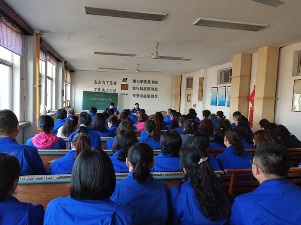 1604974751564988.jpeg 質(zhì)檢大檢修動(dòng)員會(huì).jpg