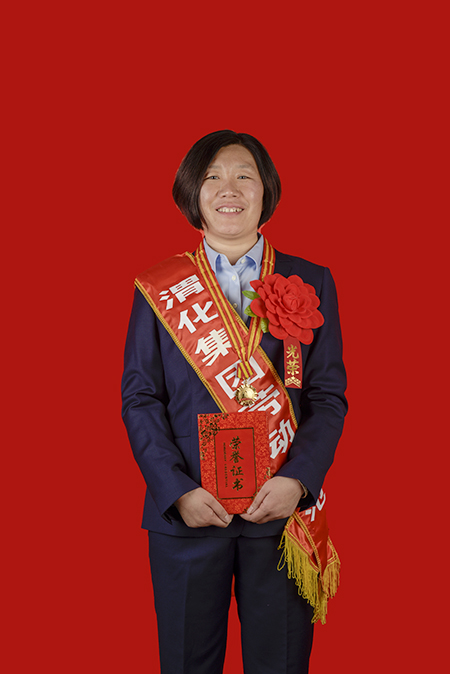 1609287590295594.jpeg 勞模   齊喜娣.jpg