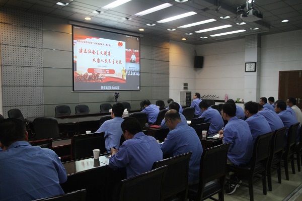 1621580141874735.jpeg 黨委書記講黨史第五講.jpg