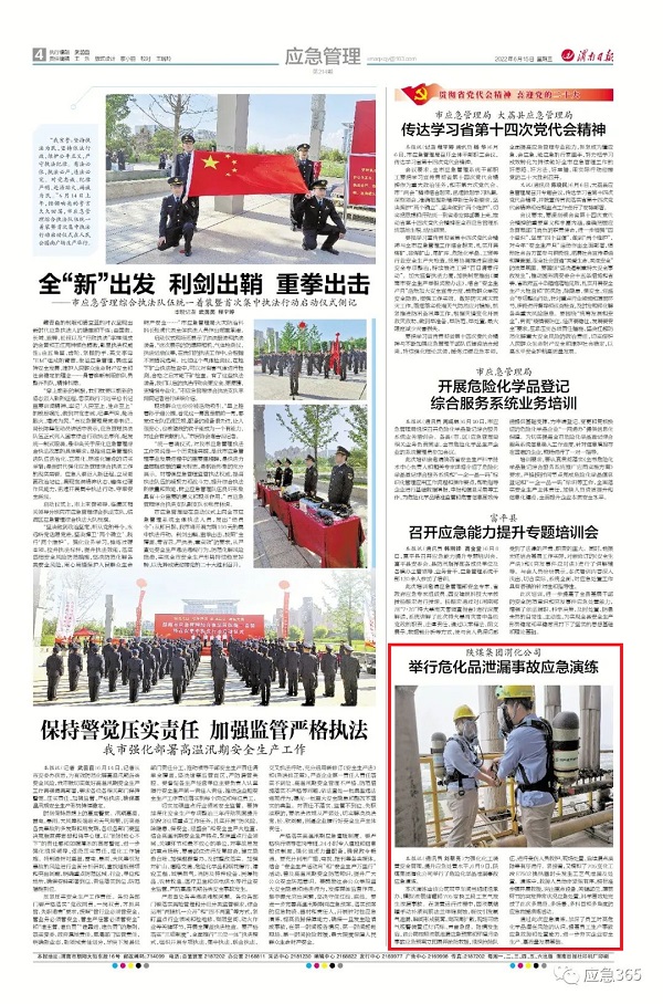 1655252416156634.jpeg 微信圖片_20220615081841.jpg