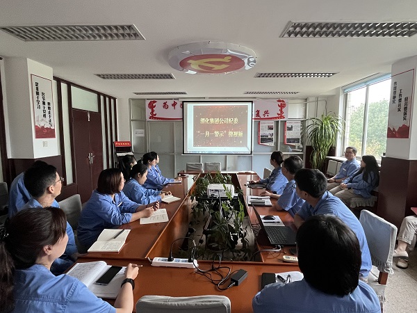 1658823262188479.jpeg 堅(jiān)守底線思維,筑牢廉潔防線2.jpg