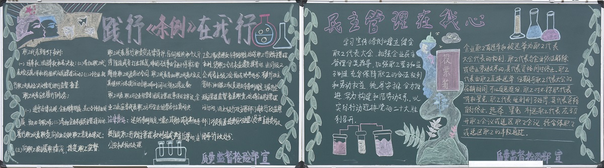 1665212721252527.jpeg 二等獎  質量監督檢驗部分會.jpg