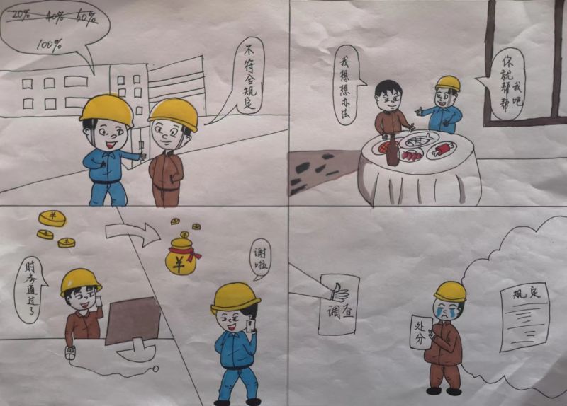 1668680139350497.jpeg 004 二等獎-彬州水汽車間-李夢凡《蒙混過關》.jpg