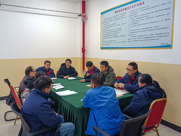 1676445122232166.jpeg 2月14日,物資采供彬州分部學(xué)習(xí)公司及部門作風(fēng)提升工作安排(副圖).jpg