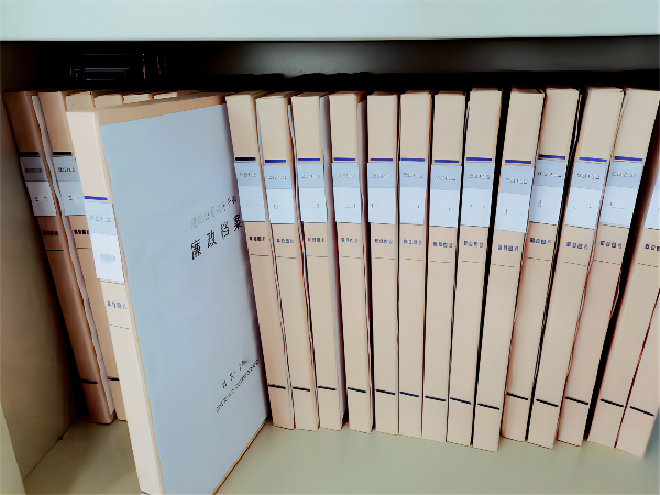 1676946885976622.png 領導干部廉政檔案(1).png