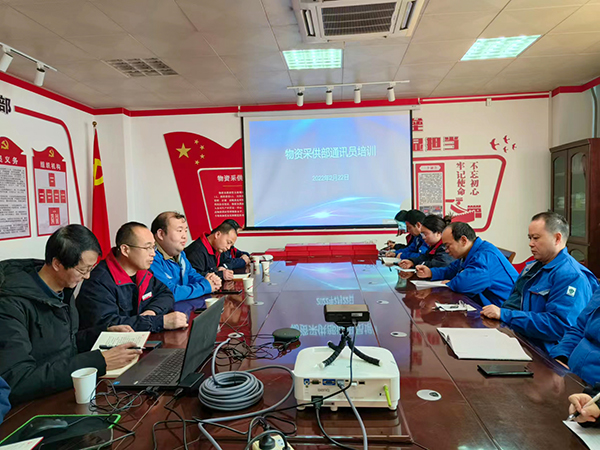 2月22日，物資采供部邀請(qǐng)黨委工作部老師進(jìn)行通訊員培訓(xùn)（2）副圖）.jpg