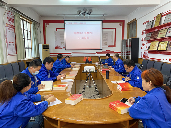 1677202492457327.jpeg 2月23日上午,塑業公司開展了“加強作風建設、弘揚清廉之風”主題黨日教育活動。(副圖).jpg