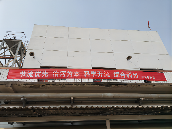 1678409783648259.png 懸掛著裝置現(xiàn)場(chǎng)且有百人簽名的節(jié)水橫幅(1).png