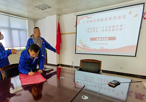 1678756073715269.jpeg 采供部10元關愛活動圖2(副圖).jpg