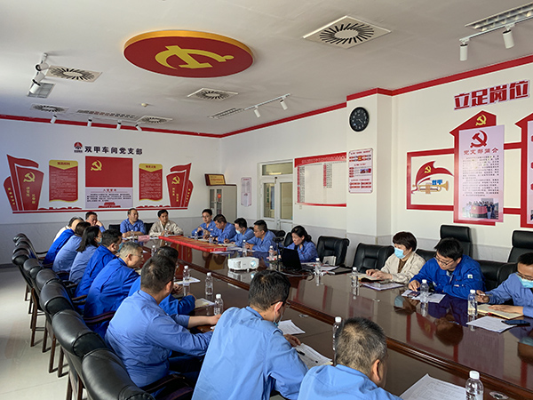 1679356051394347.jpeg 配圖2--202207三季度紀(jì)檢委員工作例會(huì)(副圖).jpg