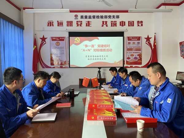 1680216645348965.jpeg 黨建對標1.jpg