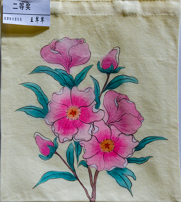 1680600670353897.jpeg 二等獎  王翠翠(副圖).jpg