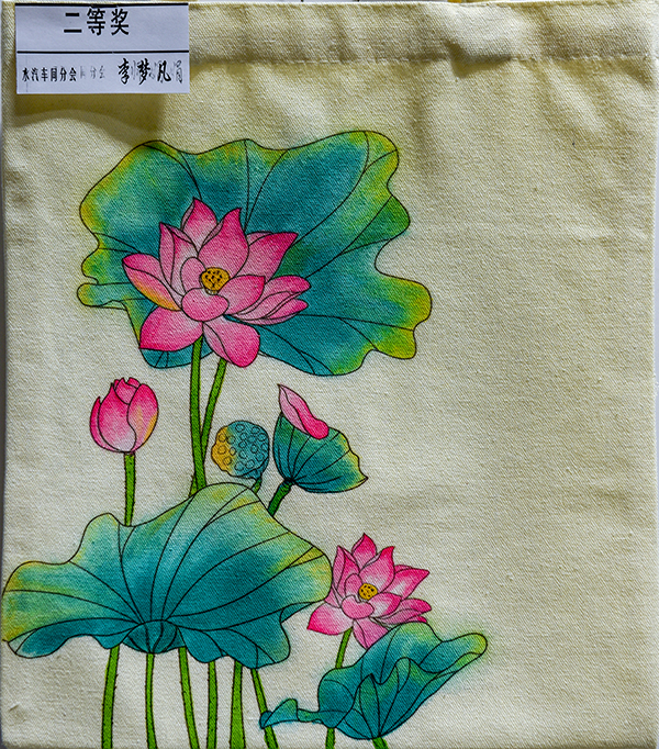 1680600687637716.jpeg 二等獎  李夢凡(副圖).jpg