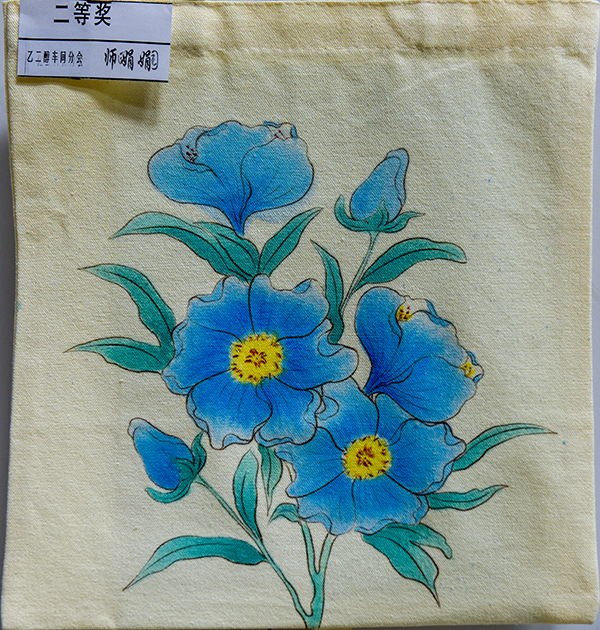 1680600699249287.jpeg 二等獎  師娟娟(副圖).jpg