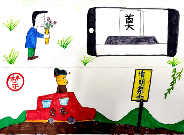 1680601276978147.jpeg 筑廉潔防線  守清明之節1.jpg