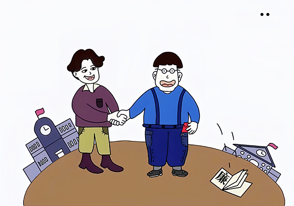 1682209621631232.jpeg 2  600.jpg