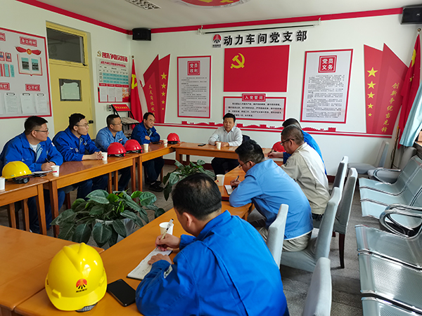1683158765300158.jpeg 5月1日張增戰董事長在動力車間會議室組織值班人員進行座談   600.jpg