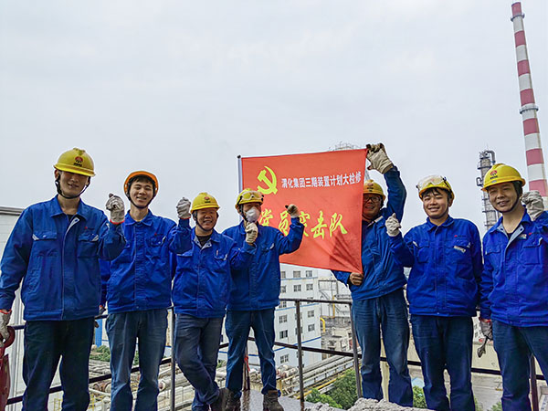 5月11日，動力車間三期工藝除氧器更換填料，黨員突擊隊隊員在除氧器平臺合影.jpg