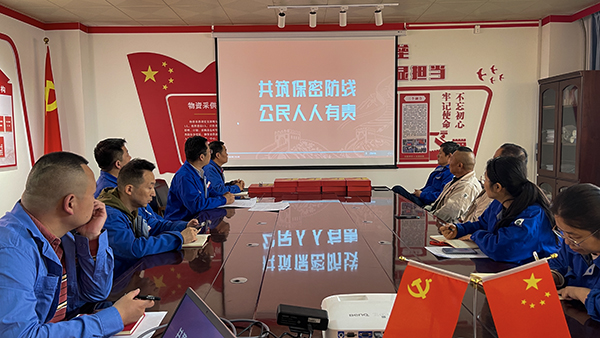 1684208417758806.jpeg 5月,物資采供部廉潔保密警示教育活動   600.jpg