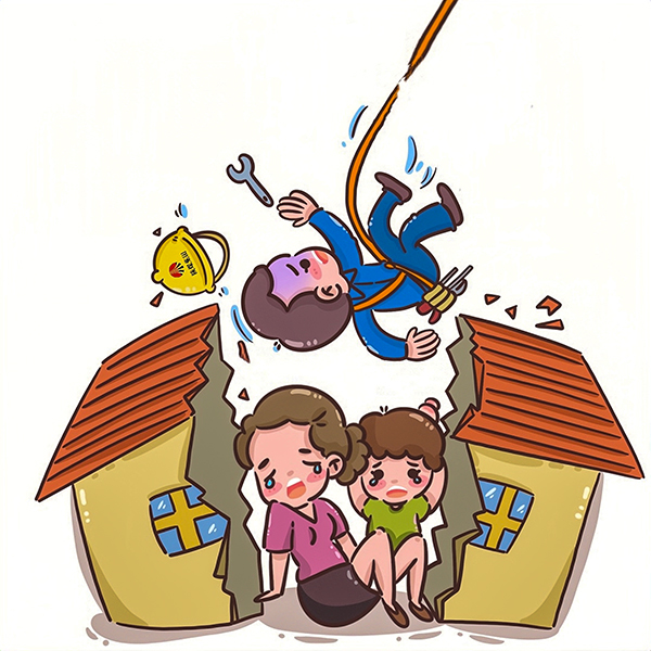 1684320554384224.jpeg 安全漫畫3  600.jpg