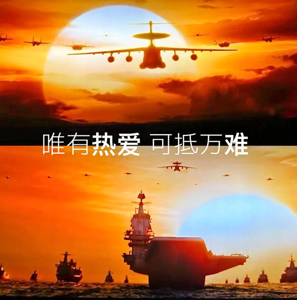 1686136502441591.jpeg 唯有熱愛.jpg