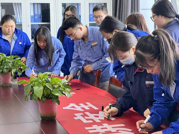 1686180673489087.jpeg 安全生產月分析化驗室職工簽名.jpg