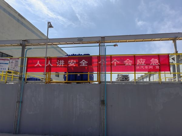 1686181160705357.jpeg 界區(qū)懸掛安全生產月橫幅.jpg