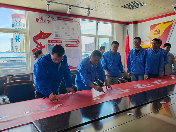 1686236205947206.jpeg 2023年6月安全月運(yùn)銷市場部商務(wù)中心簽字  600.jpg