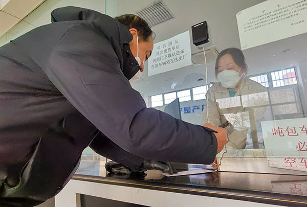 1687222866119211.jpeg 2023年市場運銷部開票窗口做好優質服務.jpeg