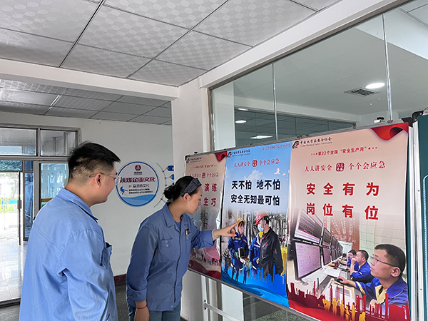 1687223482271229.jpeg 6月17日下午1700一期中控交接班室外,參觀宣傳海報(bào)、板報(bào)   600.jpg