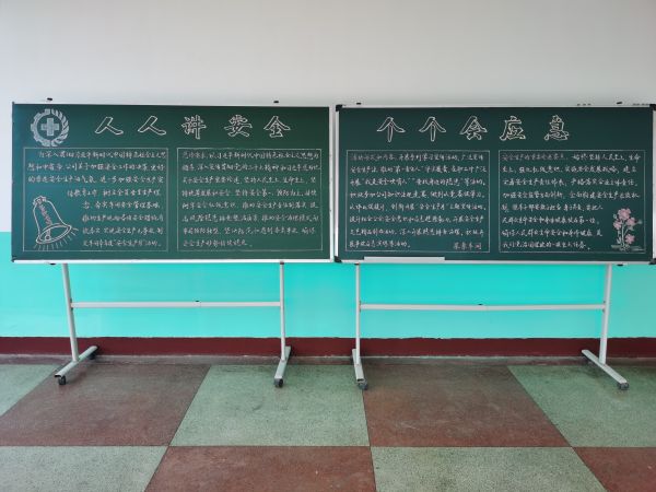 1687253549136856.jpeg 6月12日,尿素車間安全生產(chǎn)月板報(bào)宣傳.jpg