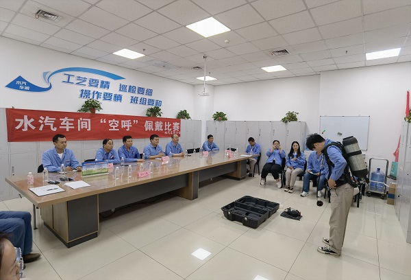 1687328714194759.jpeg 空呼佩戴比賽現(xiàn)場.jpg