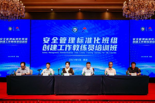 1687762447230371.jpeg 6月,運(yùn)行班長(zhǎng)代小剛參加安全管理標(biāo)準(zhǔn)化班組培訓(xùn)2.jpg