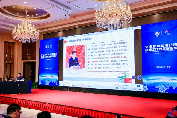 1687762456100278.jpeg 6月,運(yùn)行班長(zhǎng)代小剛參加安全管理標(biāo)準(zhǔn)化班組培訓(xùn)1.jpg