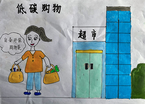 1689156895883833.jpeg 低碳購物    600.jpg