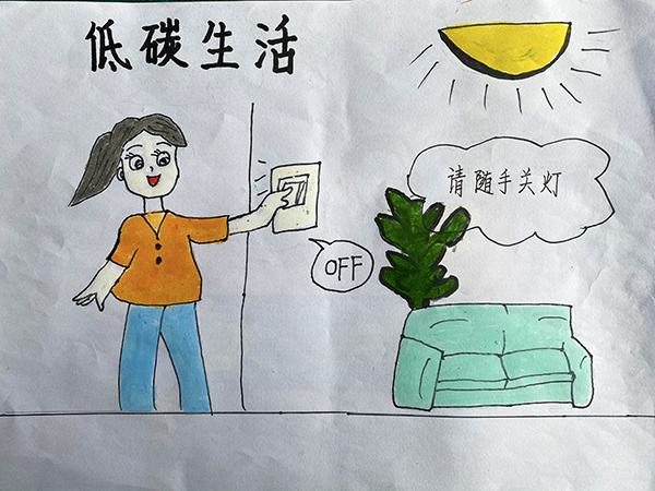 1689156907700731.jpeg 低碳生活   600.jpg