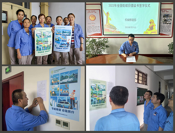 1689316845879314.jpeg 低碳日拼圖   600.jpg