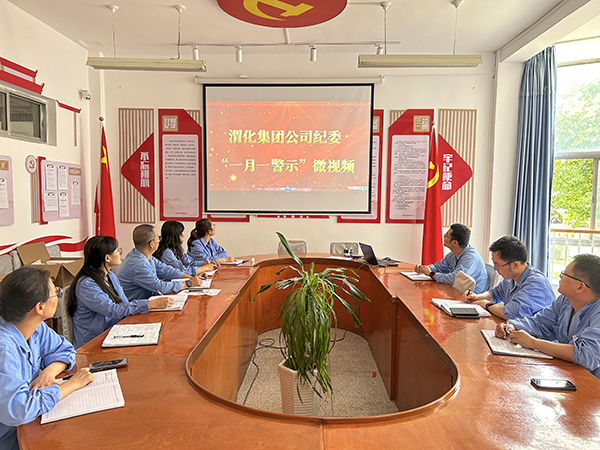 1690270909254380.jpeg 7月24日16:30安全環保部組織觀看公司一月一警示視頻和《清除國企蛀蟲》教育片.jpg