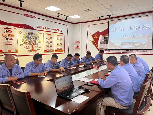 1692920606810124.jpeg 8月24日,制氣車(chē)間黨支部開(kāi)展清風(fēng)思廉故事分享會(huì)2.jpg