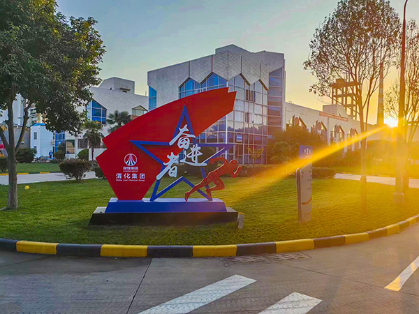 1697527568143994.jpeg 奮進(jìn)者  機(jī)械修造 秦學(xué)江.jpg