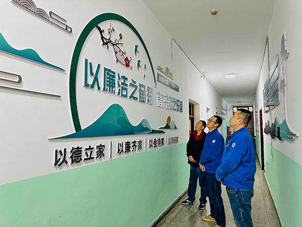 1700032044240431.jpeg 物料車間黨支部廉潔文化長廊.jpg