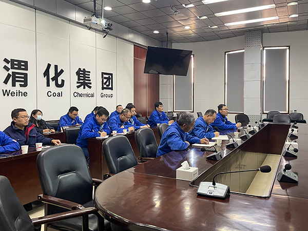 1700202705981005.jpeg 科技發展部,新聞,公司組織參加化工集團節能減排相關政策解讀視頻會議.jpg