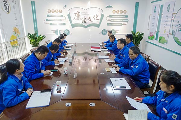 1701157857579269.jpeg 2023年11月公司黨風廉政文化檢查組與運銷市場部進行交流   600.jpg