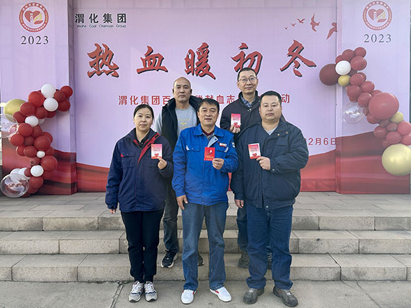 1702260421829165.jpeg 獻血1.jpg