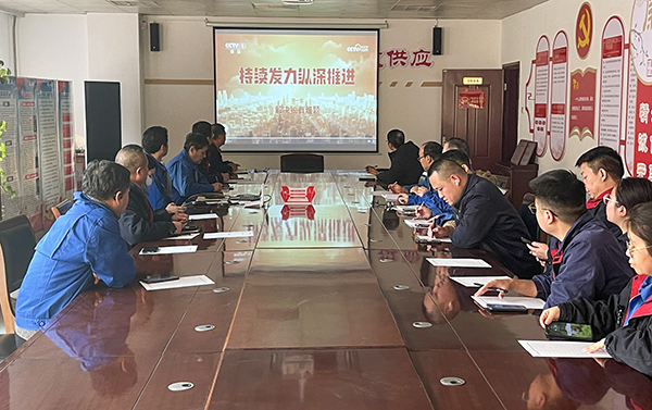 1704766170723344.jpeg 1月8日,物資采供部開展警示教育學習  副圖.jpg