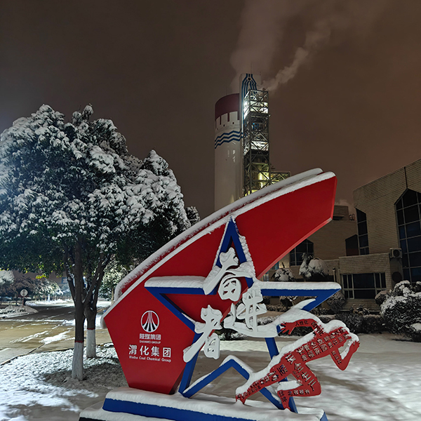 1705385745242013.jpeg 微信圖片_20240116084806  600.jpg