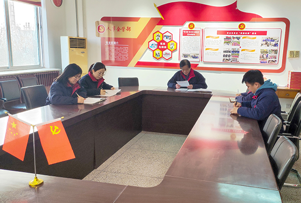 1706594537250202.jpeg 1月29日  人力資源部集中學習職代會精神.jpg