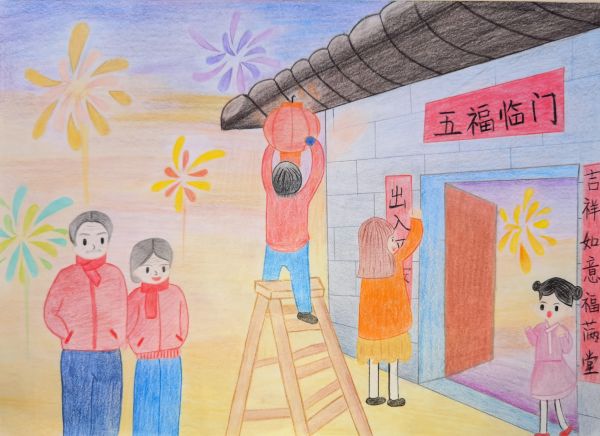 2 貼對聯、窗花.jpg